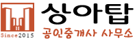 상아탑 공인중개사사무소